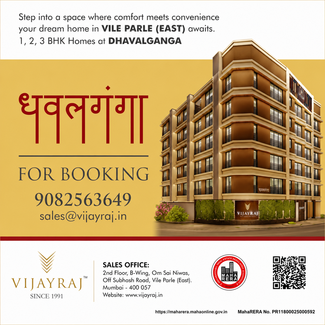 dhavalganga for parlebazaar