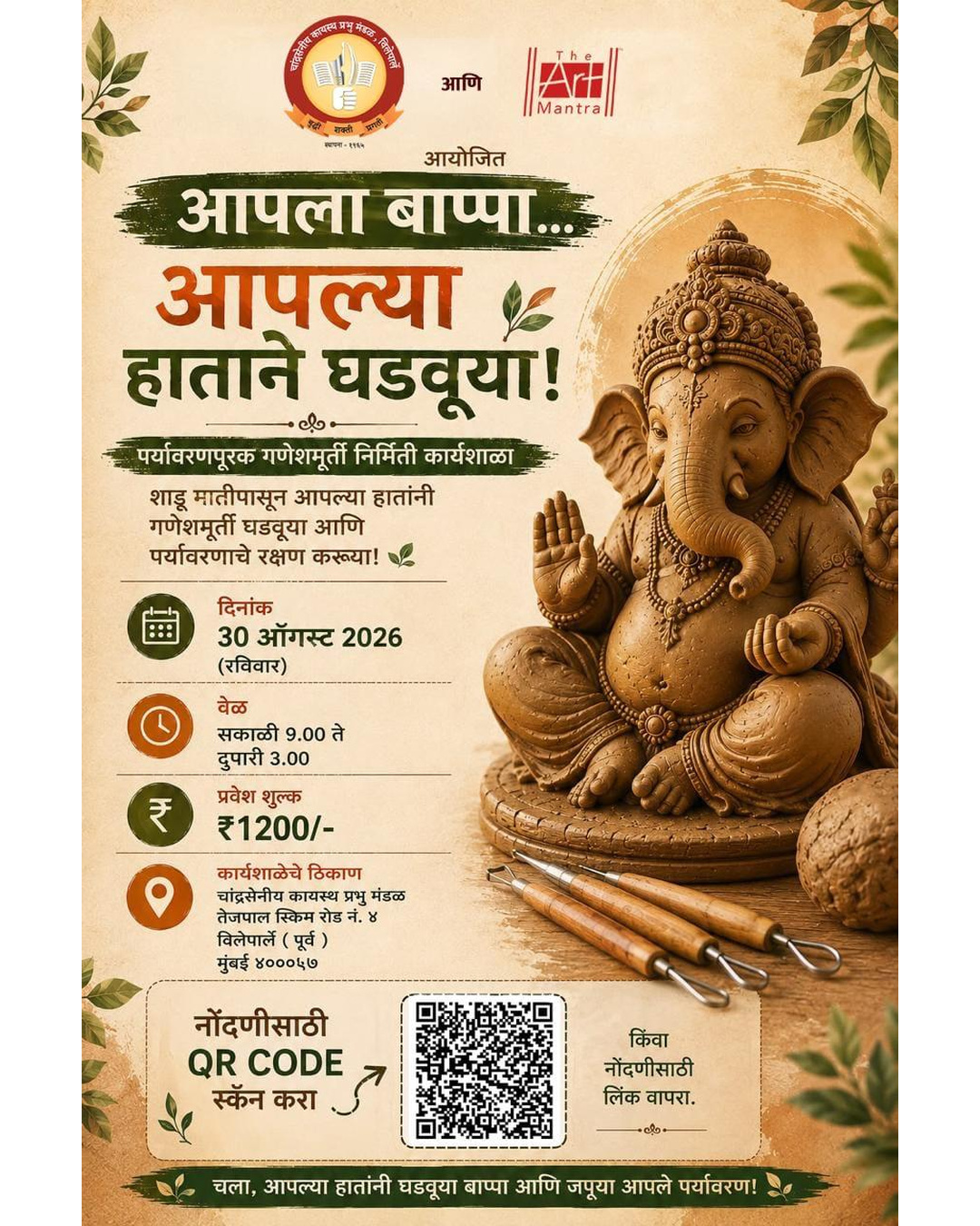 parlebazaar_event_4_1080x1350