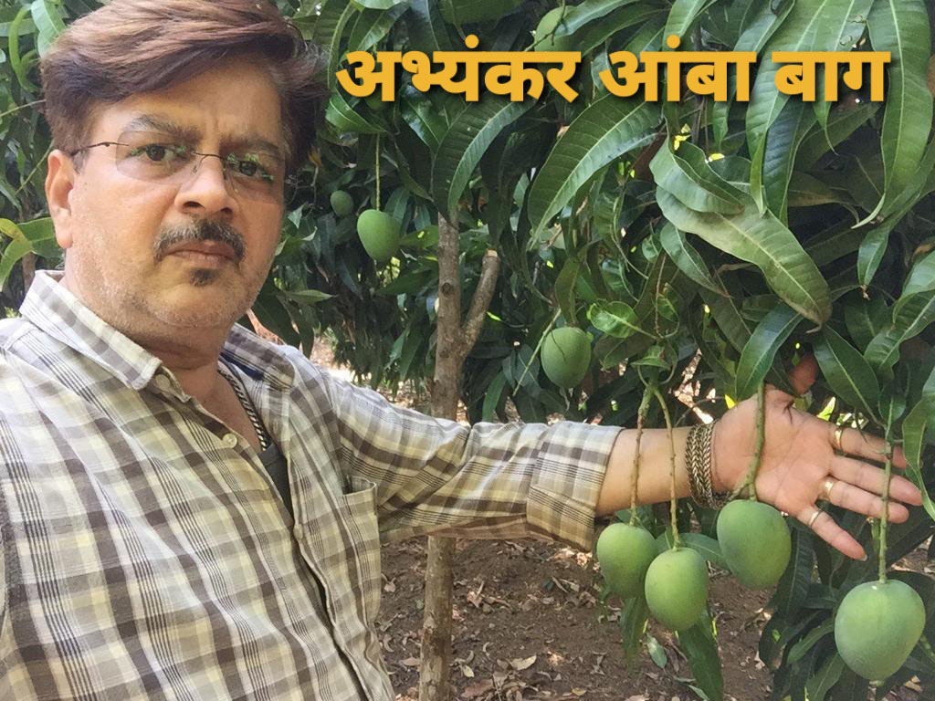 abhyankar ambewale 4