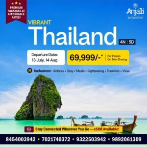 Ajnali Travels4